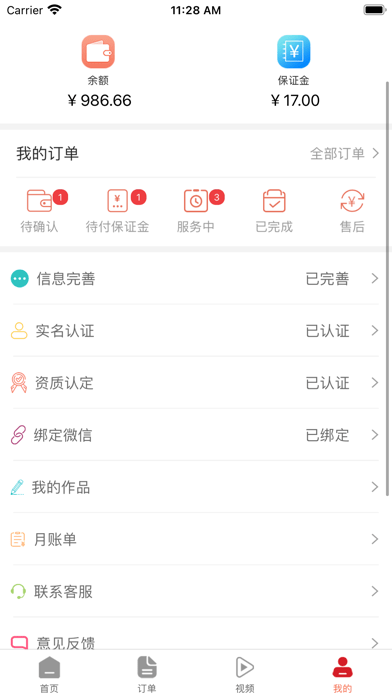 app