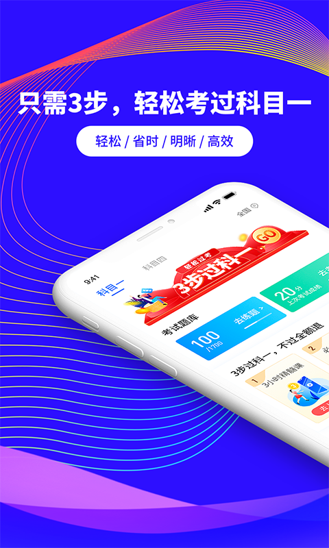 Ŀһѧapp