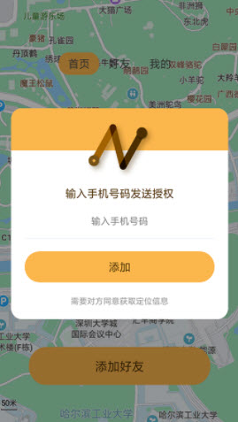 Ѱapp