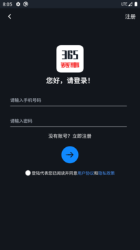 365ƽ̨app