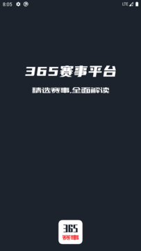 365ƽ̨app