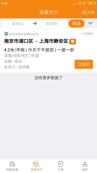 ϲ˾app