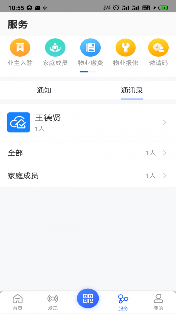 㷿app