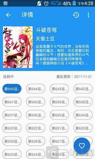 cimoc github