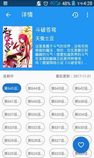 cimoc github