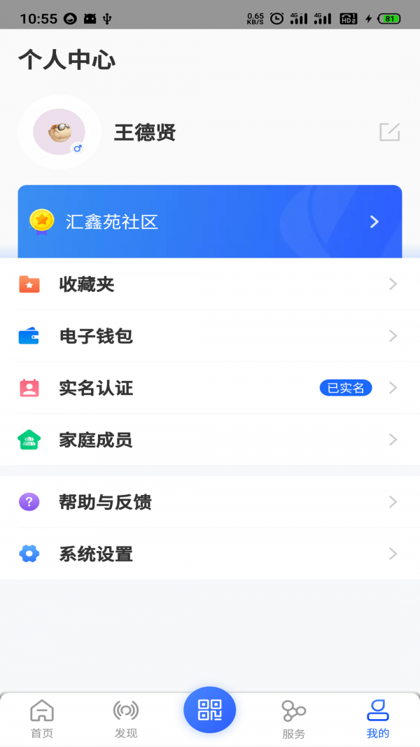 㷿appͼƬ1