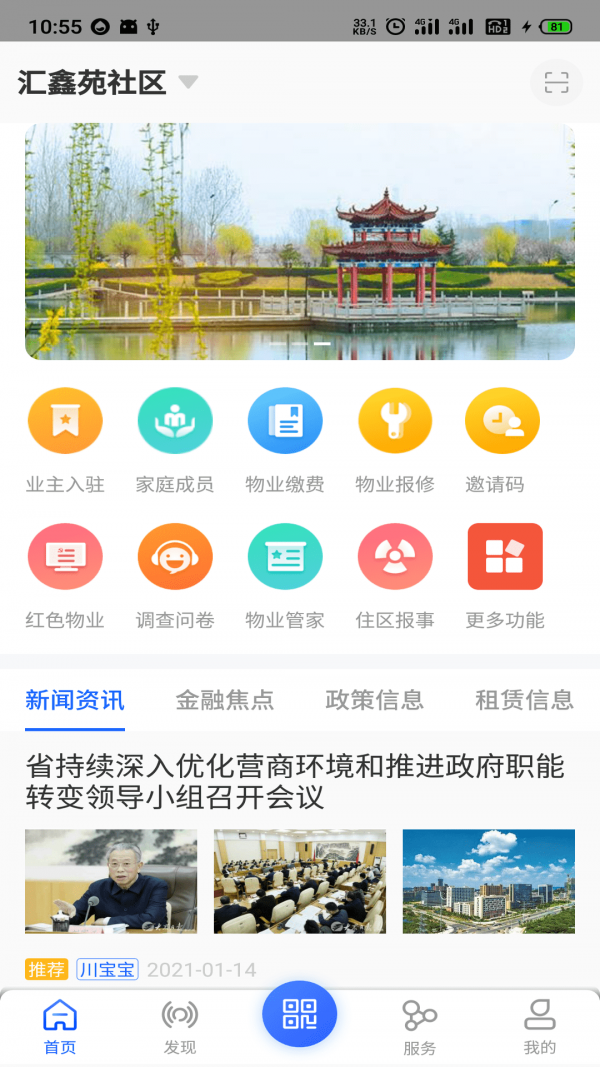 㷿app