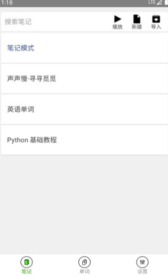 ʼapp