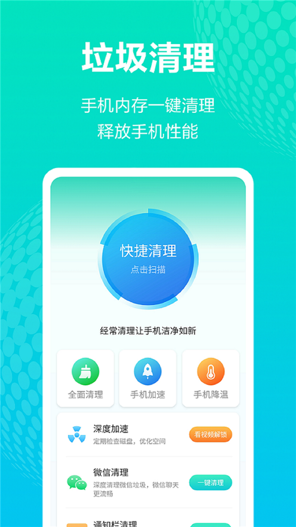 WiFiappͼƬ1