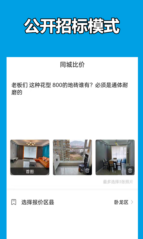 Ʒװapp