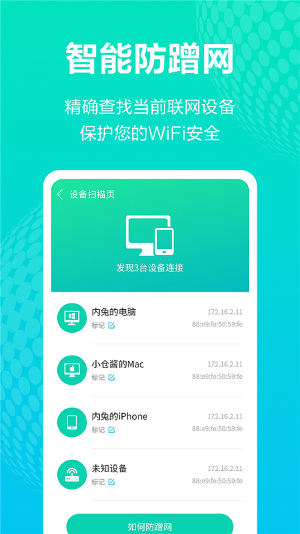 WiFiapp