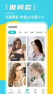 λapp