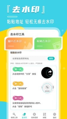 λapp