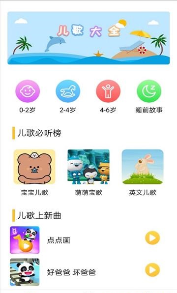 жapp
