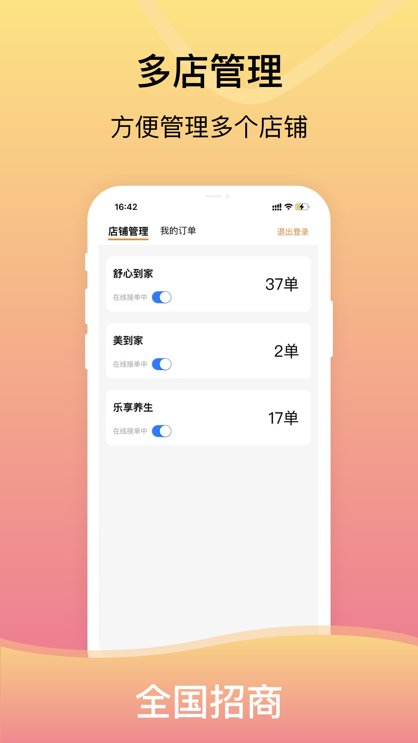 Լӵapp