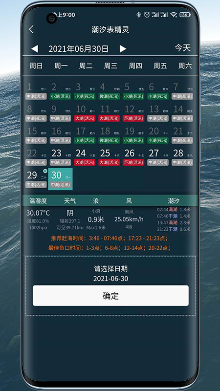 ϫapp
