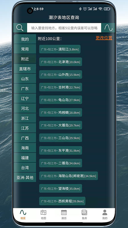 ϫapp