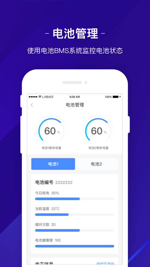 ճapp