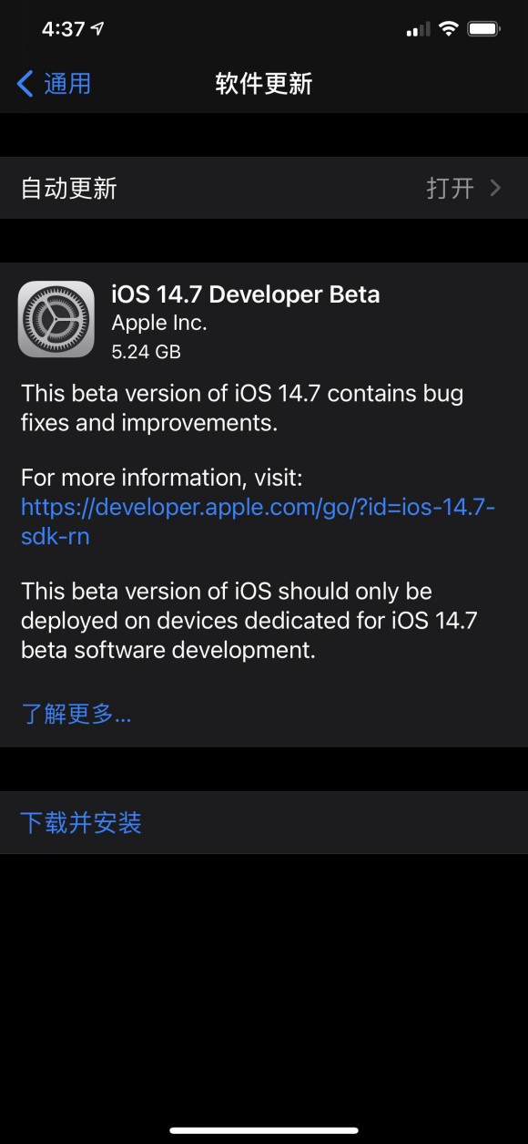 iOS14.7Beta5ļ