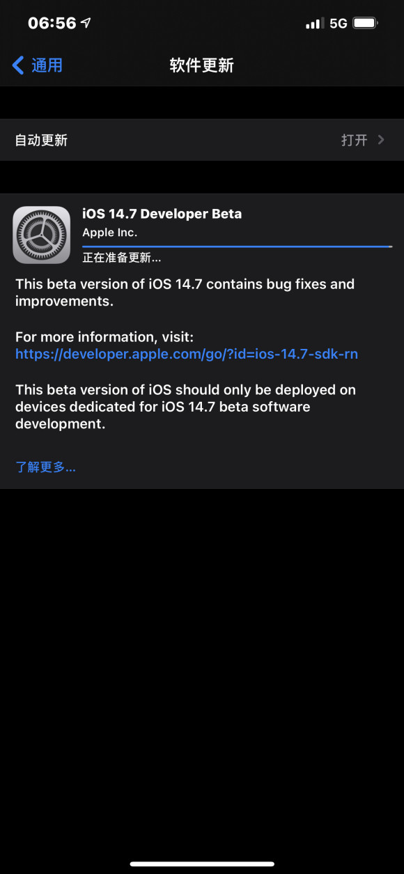 iOS14.7Beta5ļͼƬ1