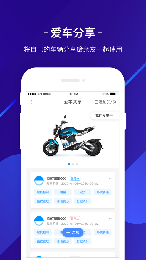ճapp
