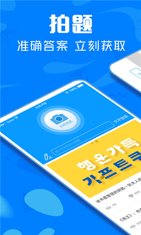 ҵȫappͼƬ1