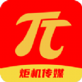 ýapp