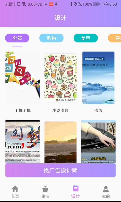 ýapp