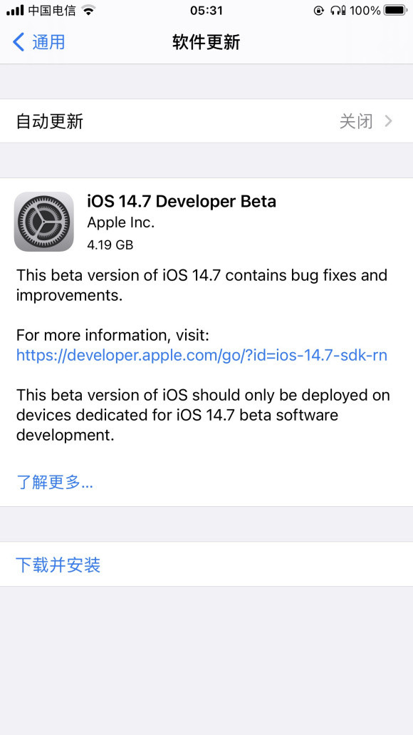 iOS14.7Beta5ļ