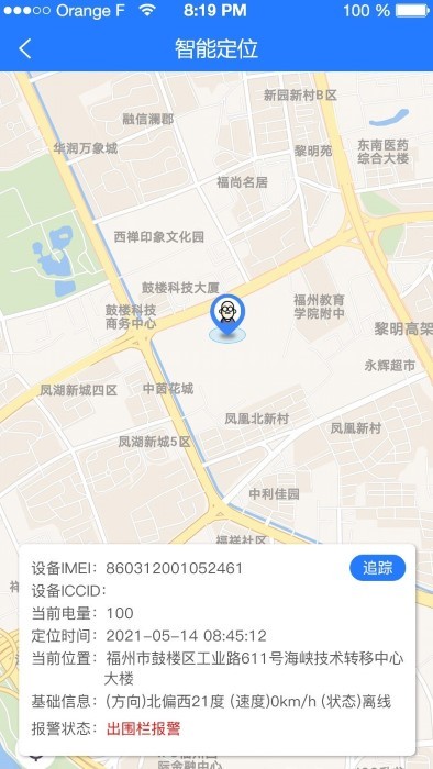 appͼƬ1