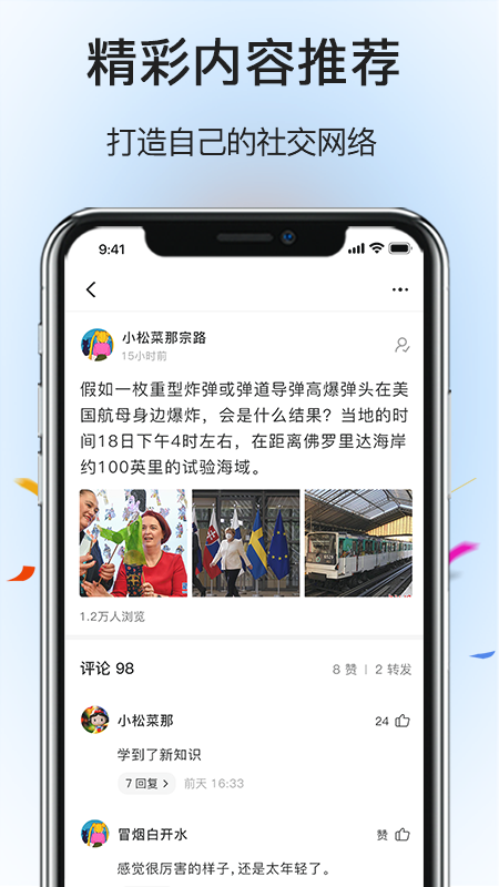 羳appͼƬ1