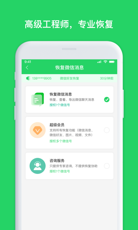 ǧ¼ָapp
