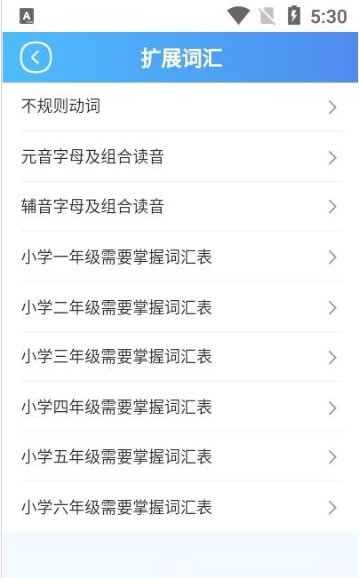 꼶ӢһѧappͼƬ1