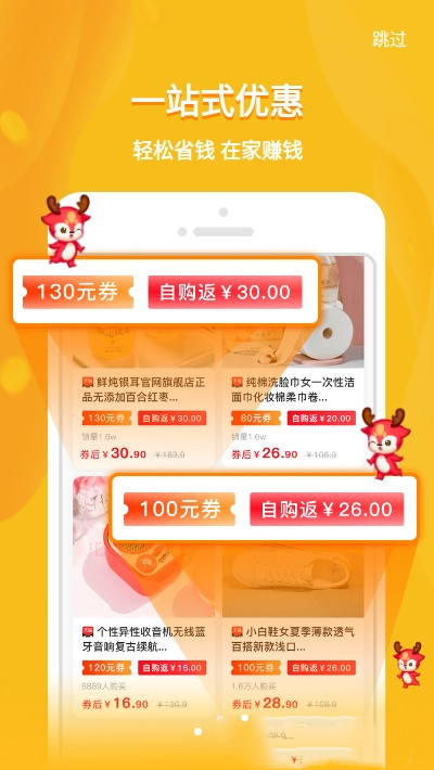 ¹app