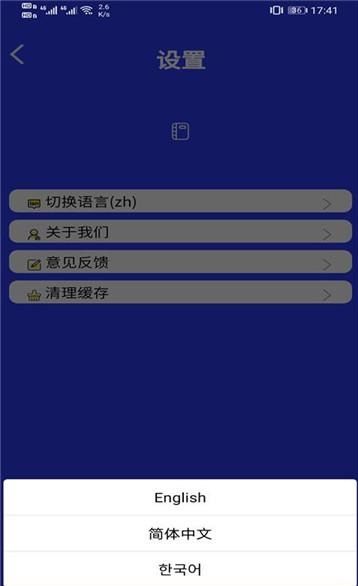 ˺Źapp