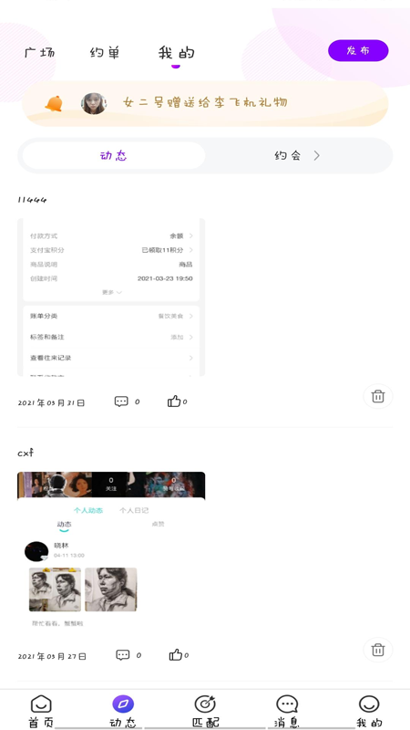 һapp