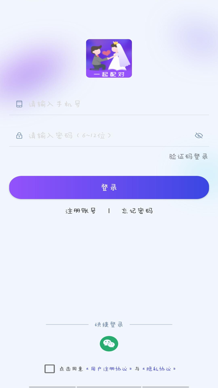 һapp