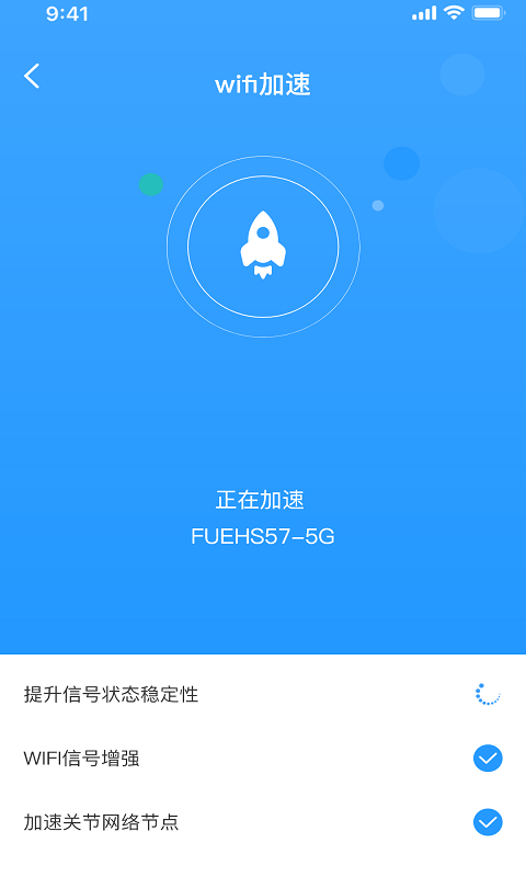 wifiܼapp