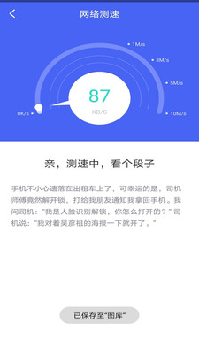 wifiܼapp