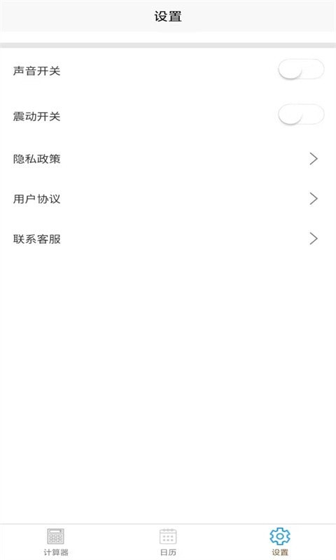 СżְAPP