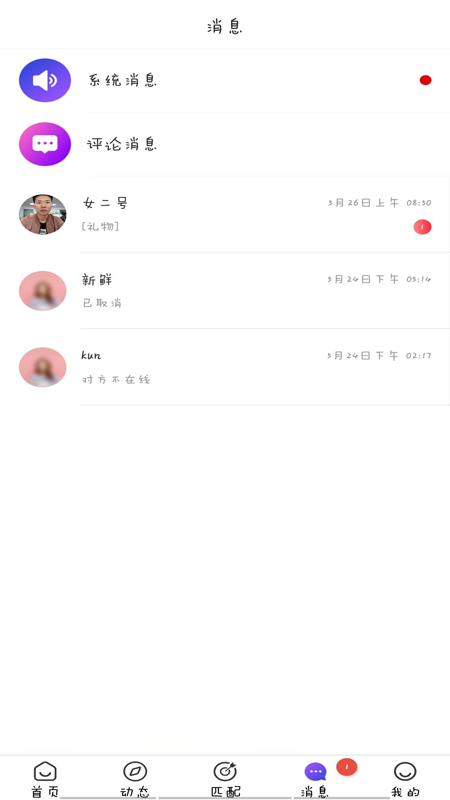 һapp