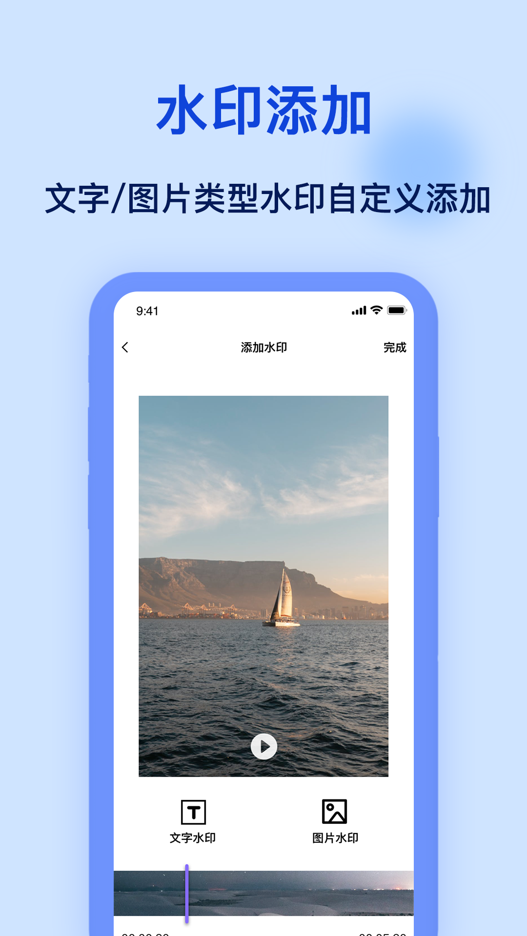 ˮӡAPP