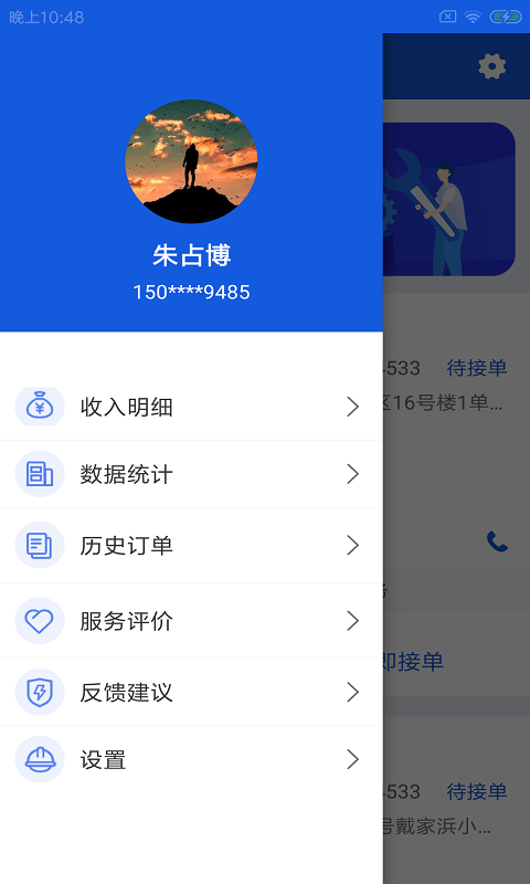 Ÿ׹app
