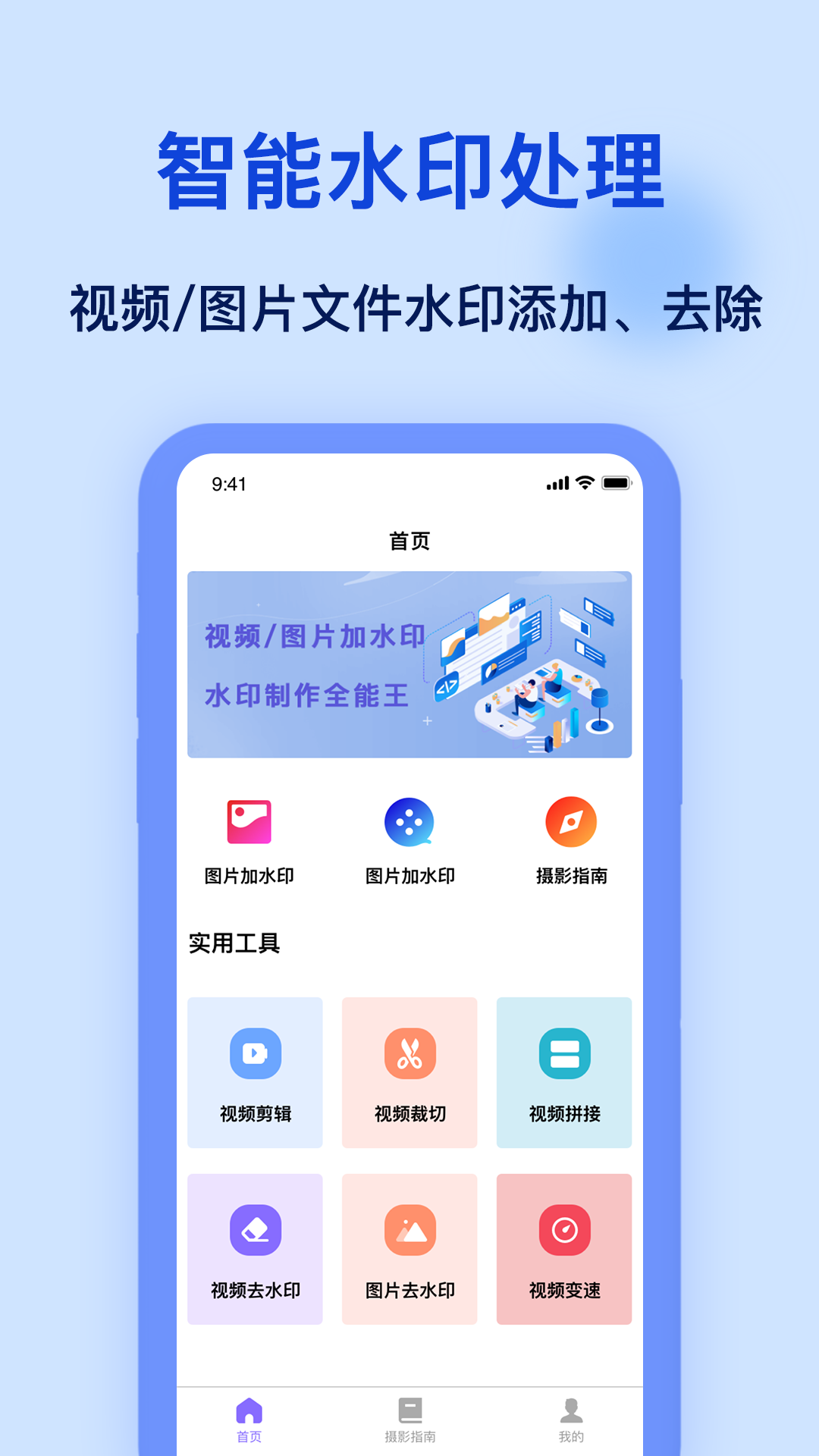 ˮӡAPP