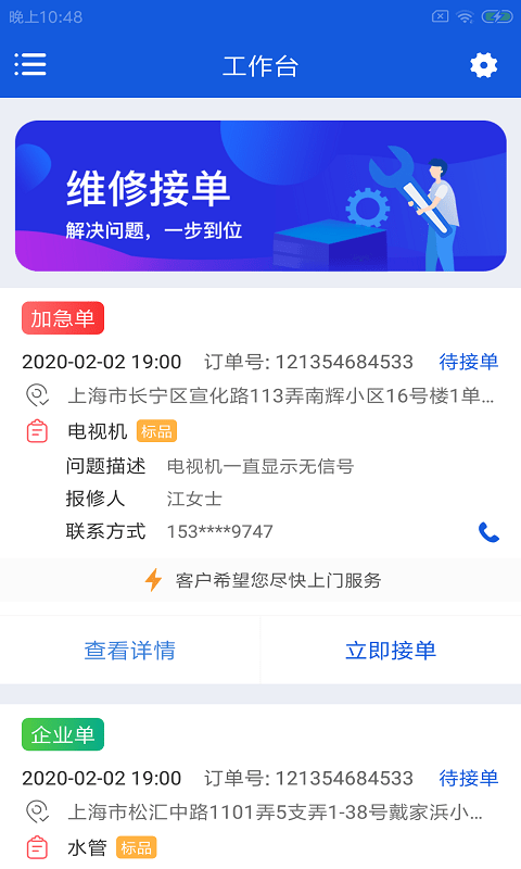 Ÿ׹app