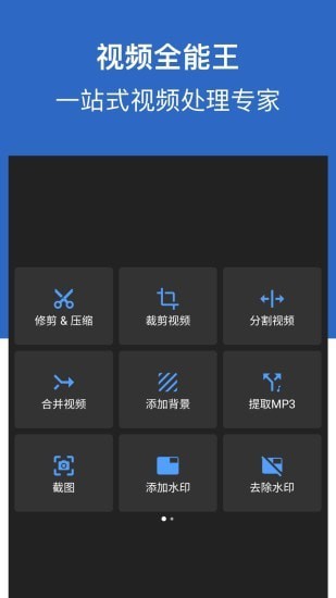ƵȫAPP