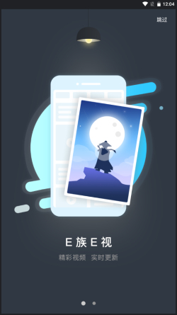 E