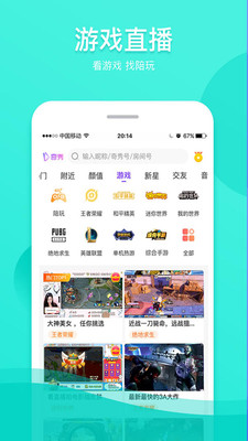app