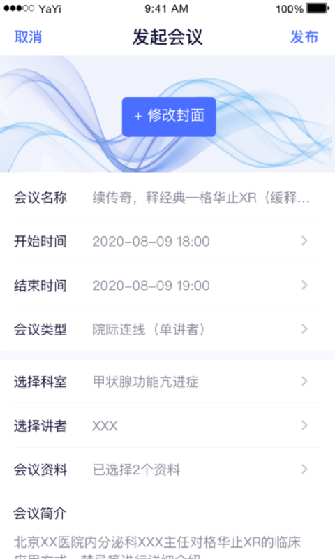 ѧAPP
