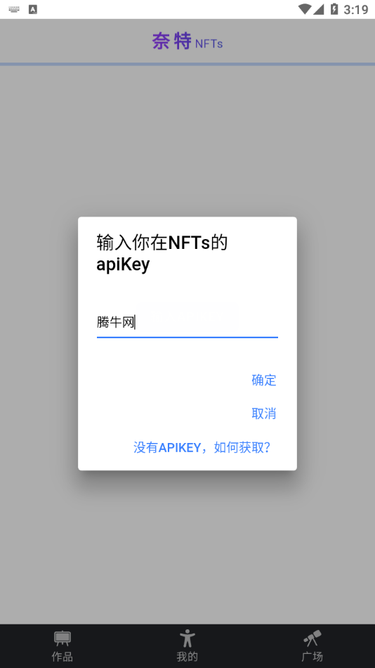 NFTs